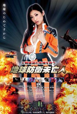 北方来客电影缩略图